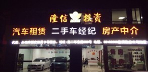 慈溪市政府對面 二手房、出租房與求購房信息全解析