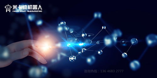 CES 2018 語音與人工智能應用引領技術革命新浪潮